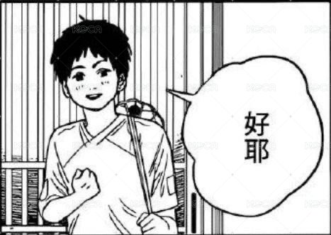 一套