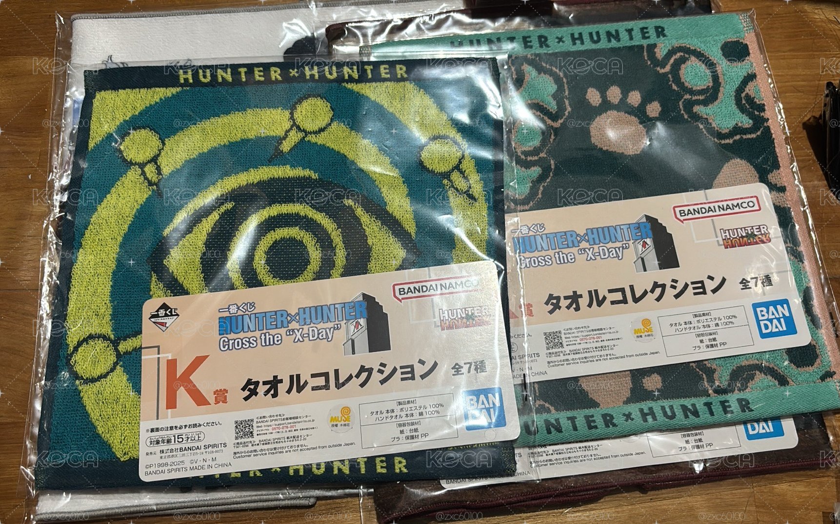 k賞毛巾
