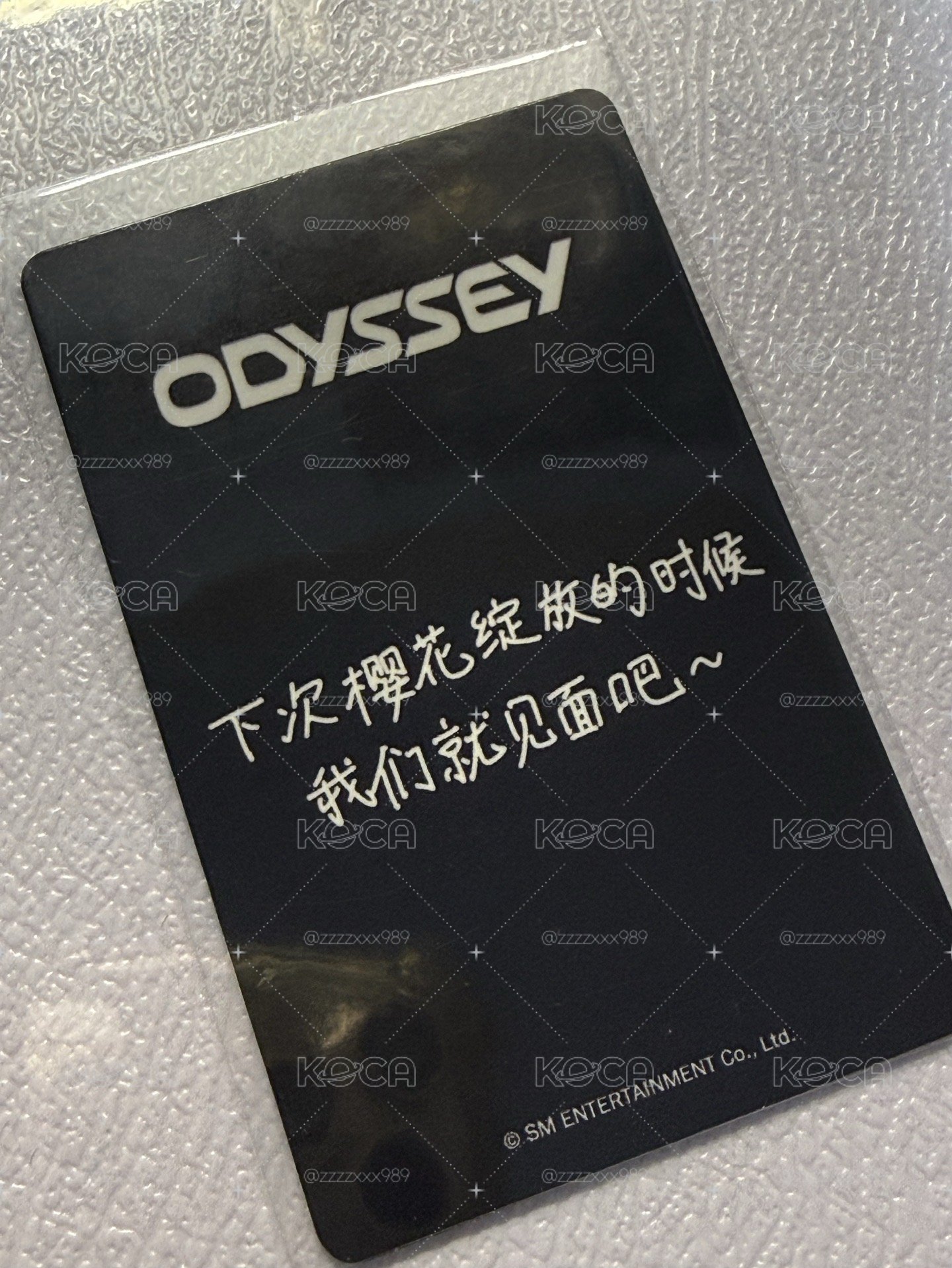 Riize shotaro ODYSSEY特典卡