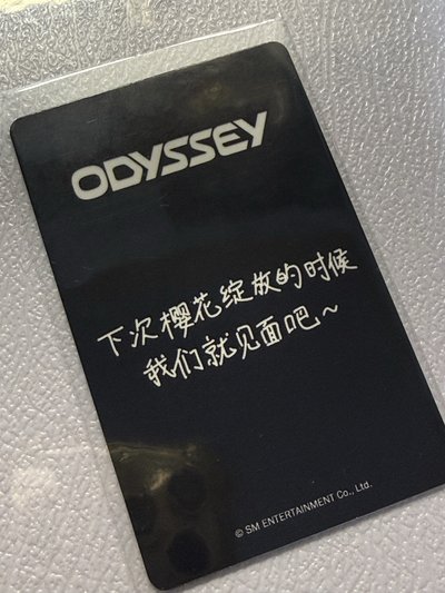 Riize shotaro ODYSSEY特典卡