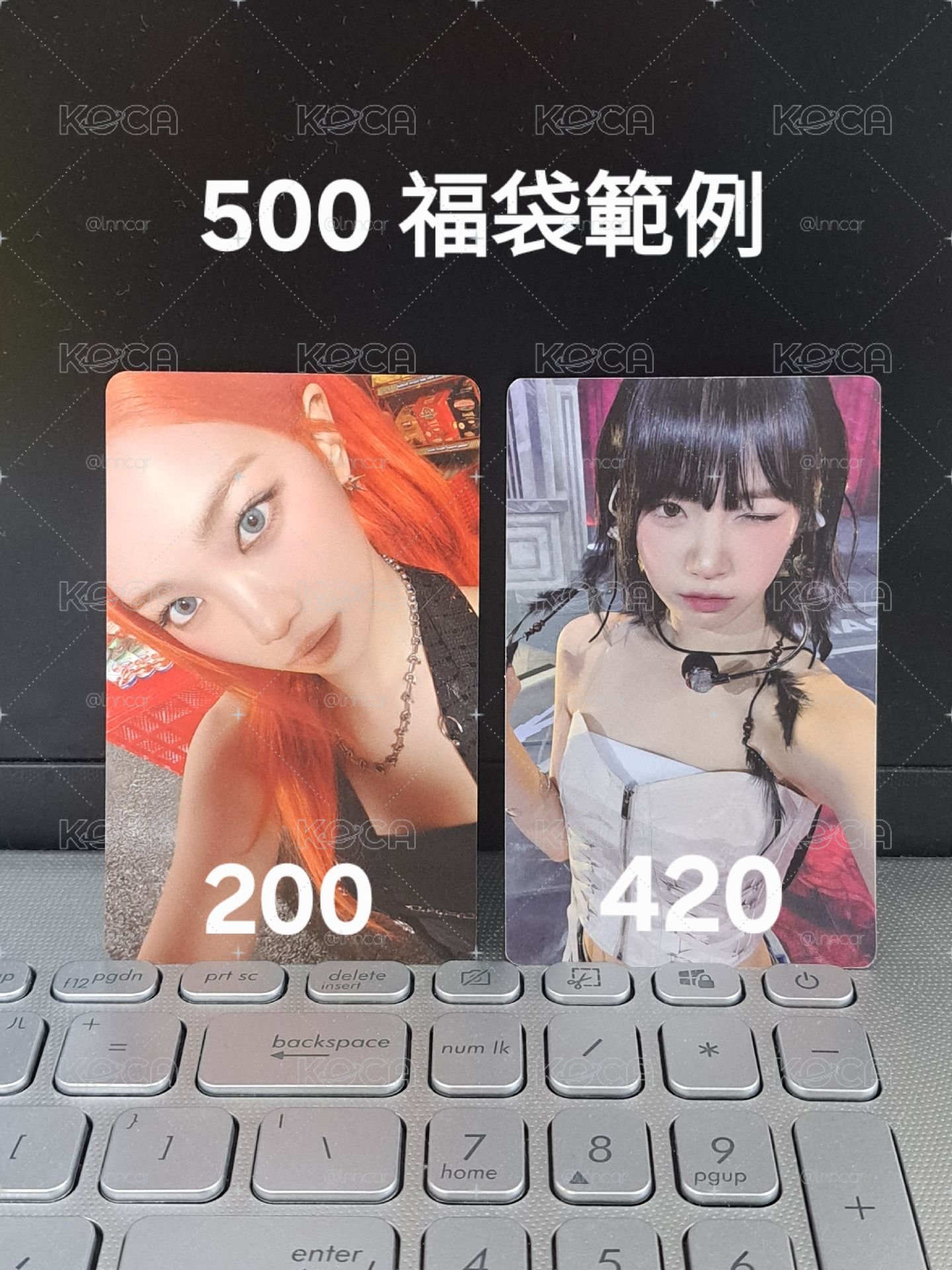 LE SSERAFIM 超值小卡福袋