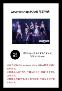 'FLAME RISES' IN JAPAN dvd