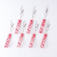 24 FM 鑰匙圈吊飾 成員應援鑰匙圈