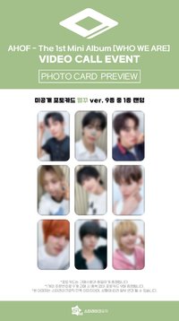 迷一 Starlike 1.0 線下