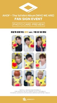 迷一 Starlike 1.0 線下