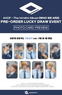 迷一 Starlike 預售特典