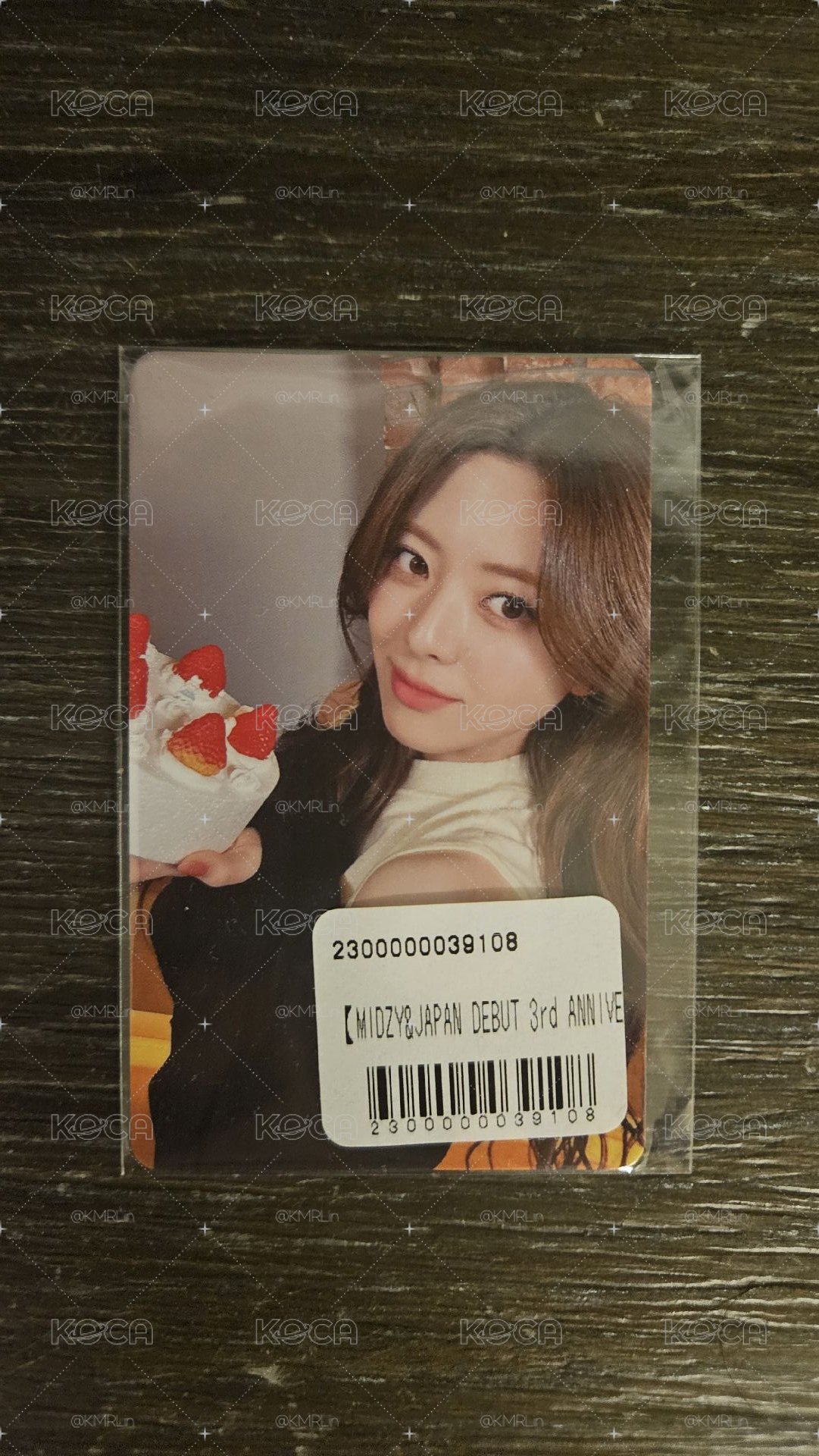 ITZY 一番賞娜