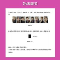 DO IT KMS 2.0 線上簽售卡