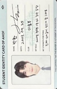 26年曆 身份卡 年曆卡 