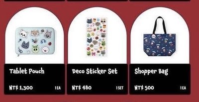 BBNEXDO聖誕快閃周邊