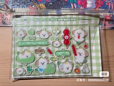 豆兵/狗龍拆拆樂