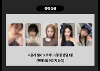 Chill Kill MK 幸運卡