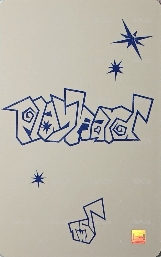 Play Hard mk 2.0 單封 幸運卡  背面