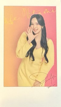 TWICE X LEMONA 代言卡 