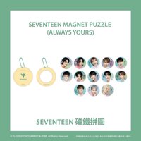 always yours 鑰匙圈吊飾 