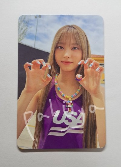 NewJeans Haerin 1.0打歌