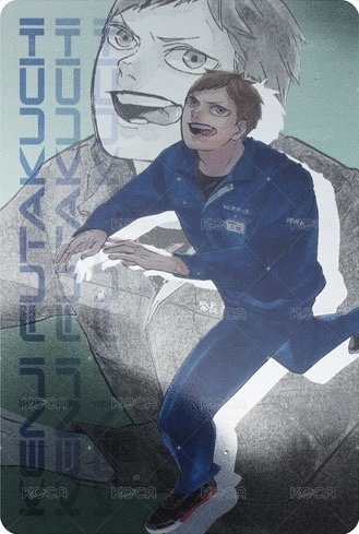 JCS限定 閃卡  背面