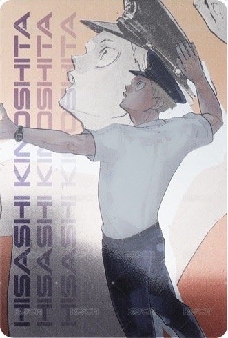 JCS限定 閃卡  背面