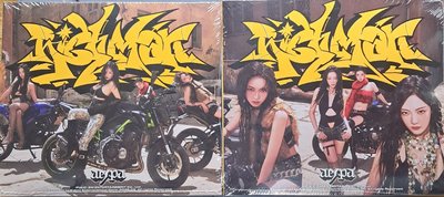 aespa Rich Man 日限burst版未拆專