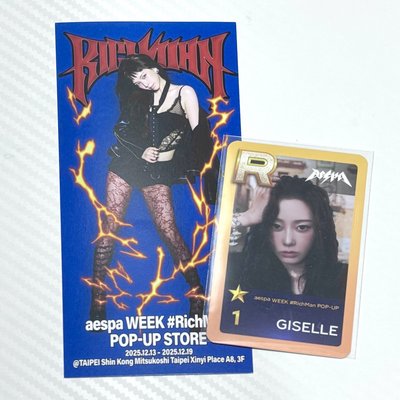 台北快閃 任務卡 入場卷柚+遊戲卡吉💟