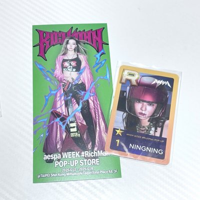 台北快閃 任務卡 入場卷冬+遊戲卡寧💟