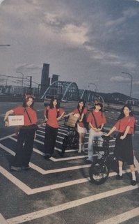 SPAGHETTI sw 線下 特典卡 團卡