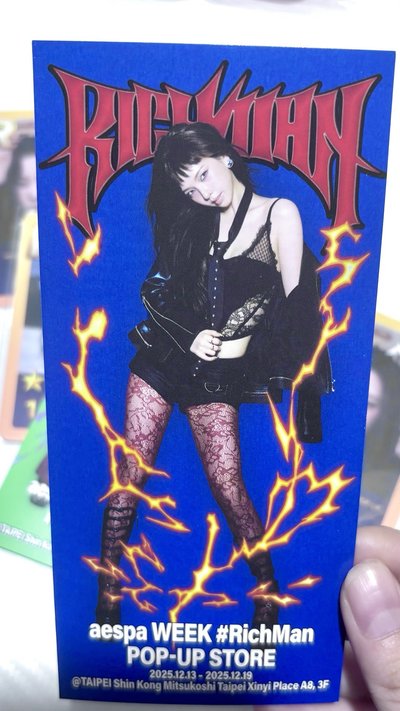 台北快閃 任務卡 入場卷柚+遊戲卡吉💟