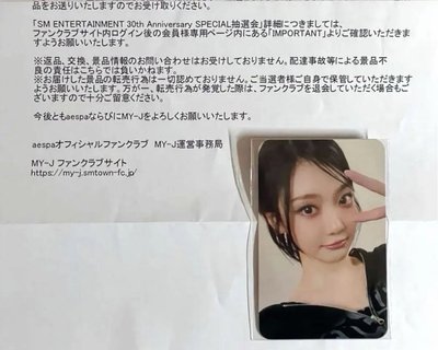 sm抽選寧（預出 勿直拍）