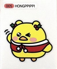 2025 KBS 歌謠大祝祭 預錄 貼紙 