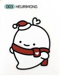 2025 KBS 歌謠大祝祭 預錄 貼紙 