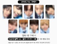 迷一 ju Jewel Ver預售特典