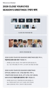 26年曆 wvs滿額卡