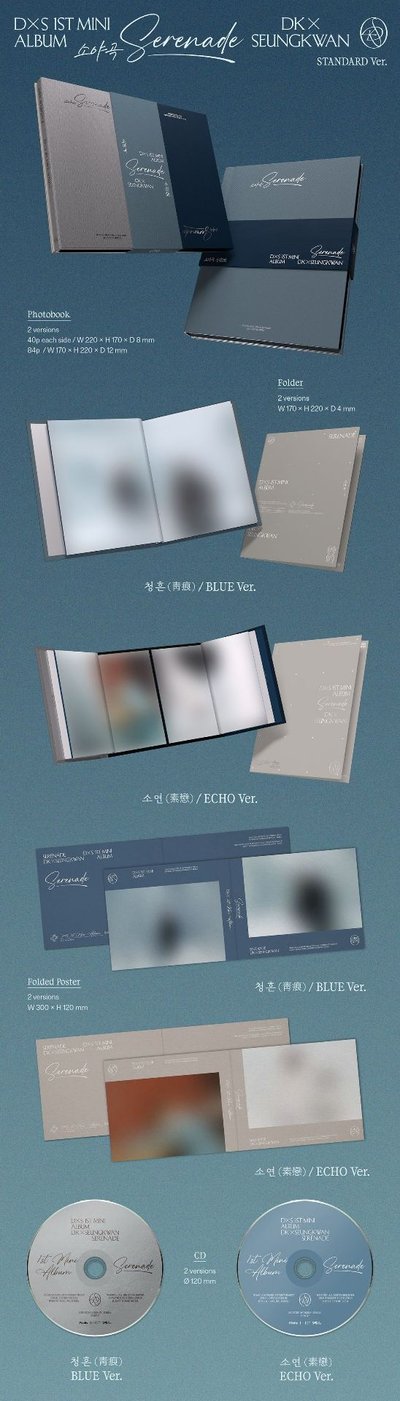 DxS 一般專 空專 空專 空專