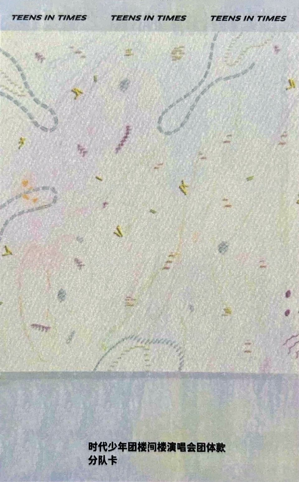 樓間樓 分隊 隨機卡 46Colt 45舞台服 背面