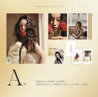聚光 雜誌 A版