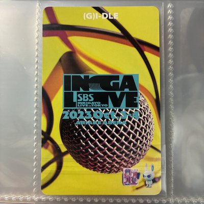 I-DLE｜2023 SBS歌謠大戰 入場琦