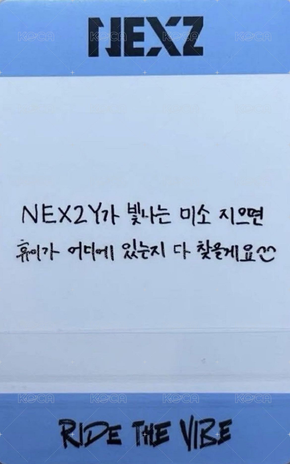 出道專 kwave 打歌卡  背面