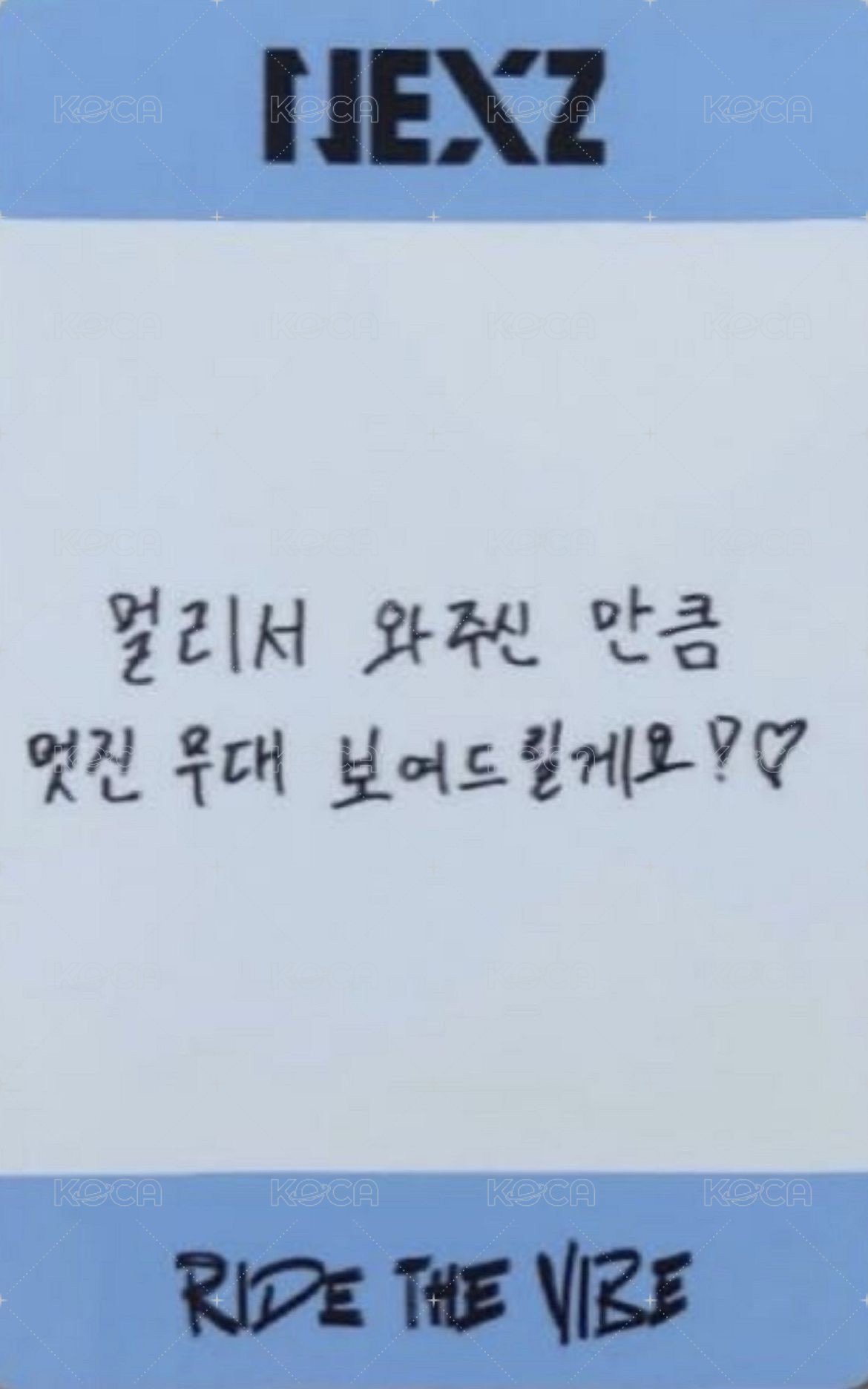 出道專 kwave 打歌卡  背面