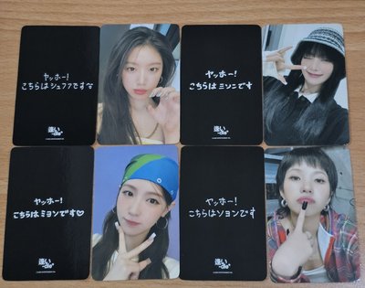 日巡場週線下滿額卡