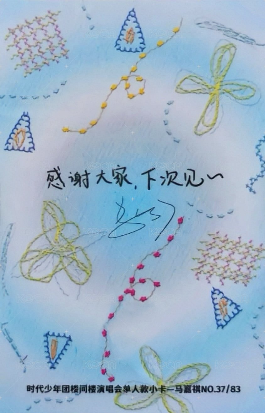 樓間樓 隨機卡 1單人普卡 背面