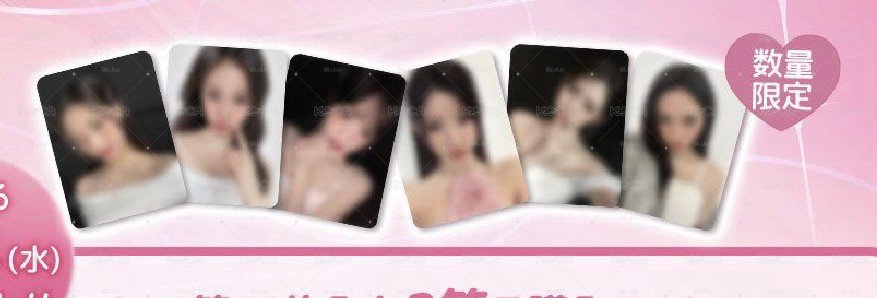 BABYMONSTER a-eye代言卡