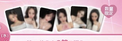 BABYMONSTER a-eye代言卡