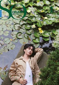 So Figaro A版 雜誌 