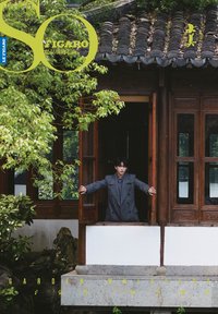 So Figaro B版 雜誌 