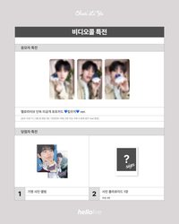 Sweet DREAM hl 2.0 線上簽售卡