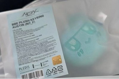 SEVENTEEN 美巡 NEW 場週 城市限定 AUSTIN 奧斯汀 藍綠色 湖水綠 蹦蹦