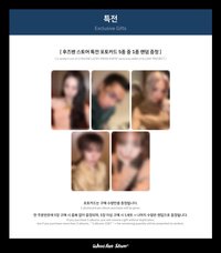 迷一 whosfan  2.0 幸運卡