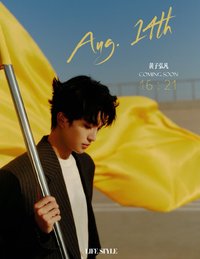 精品購物指南｜8月22日刊