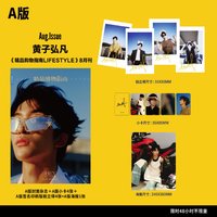 精品購物指南 A版