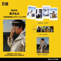 精品購物指南 B版